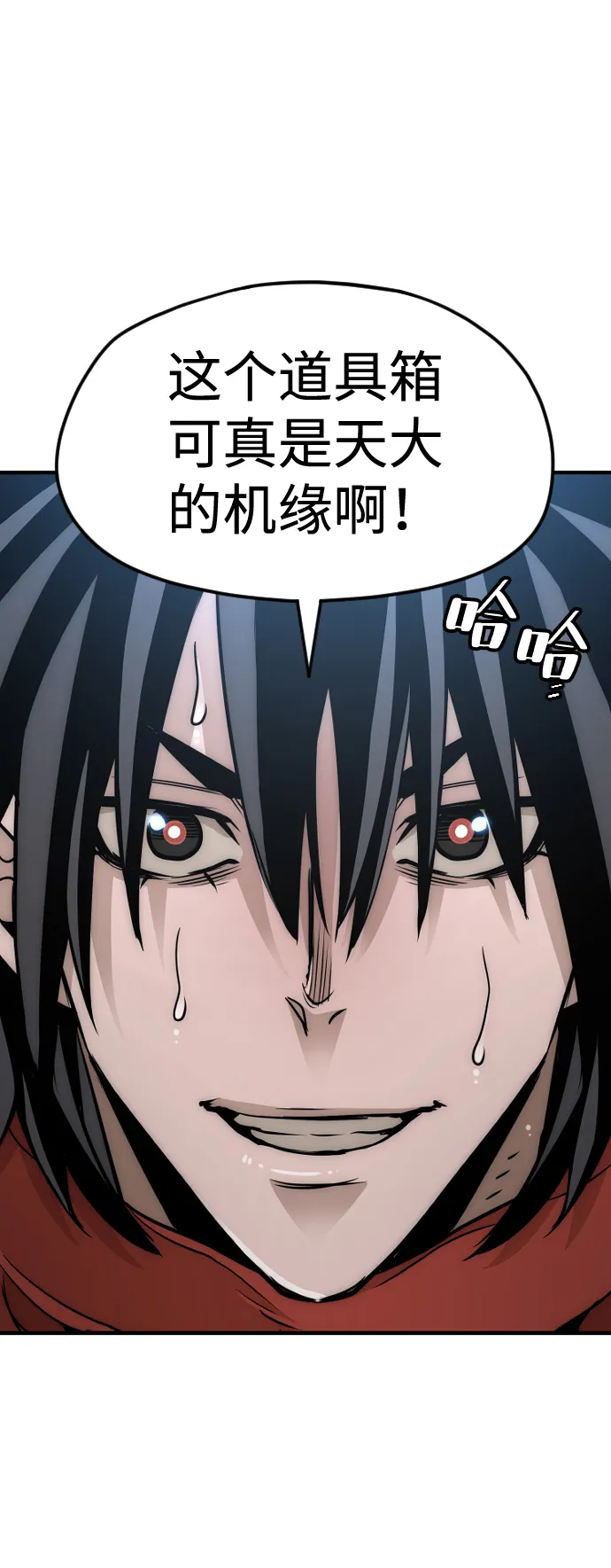 第14话 第141页