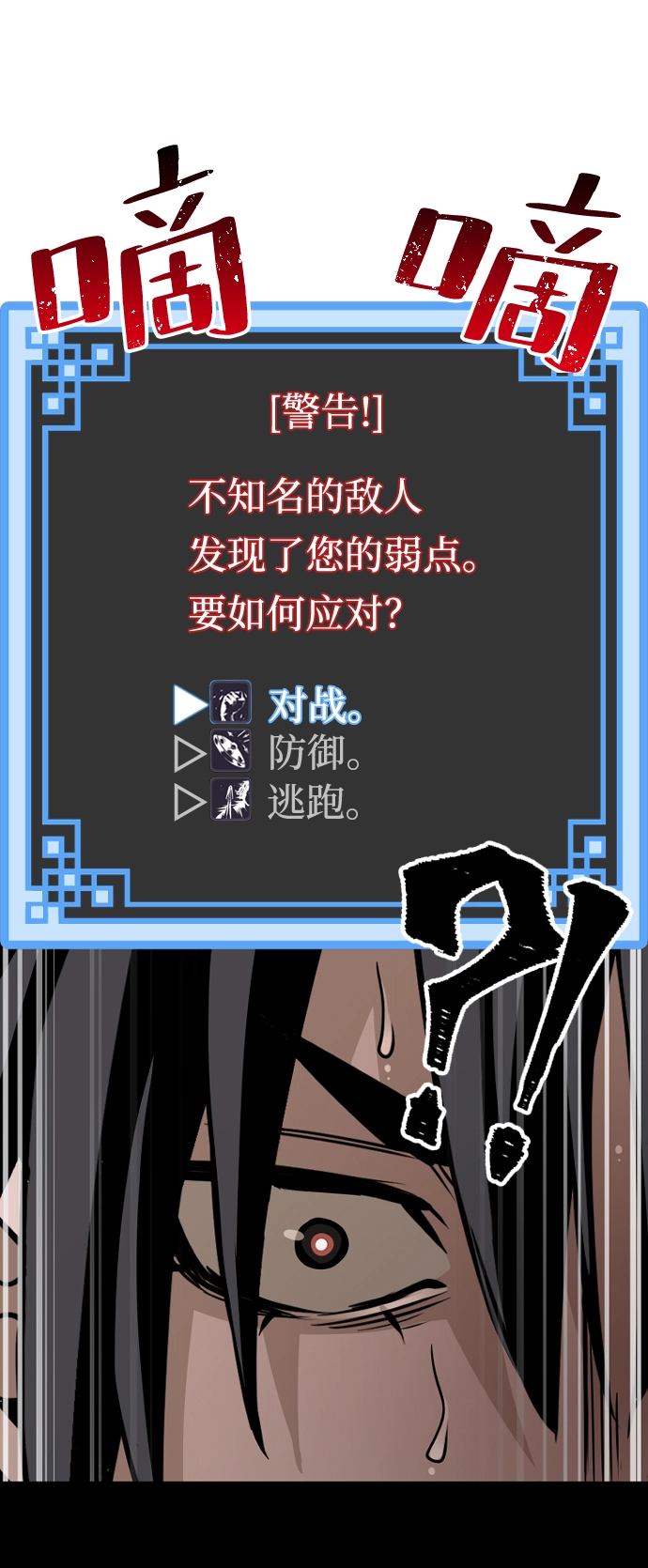 第14话 第143页