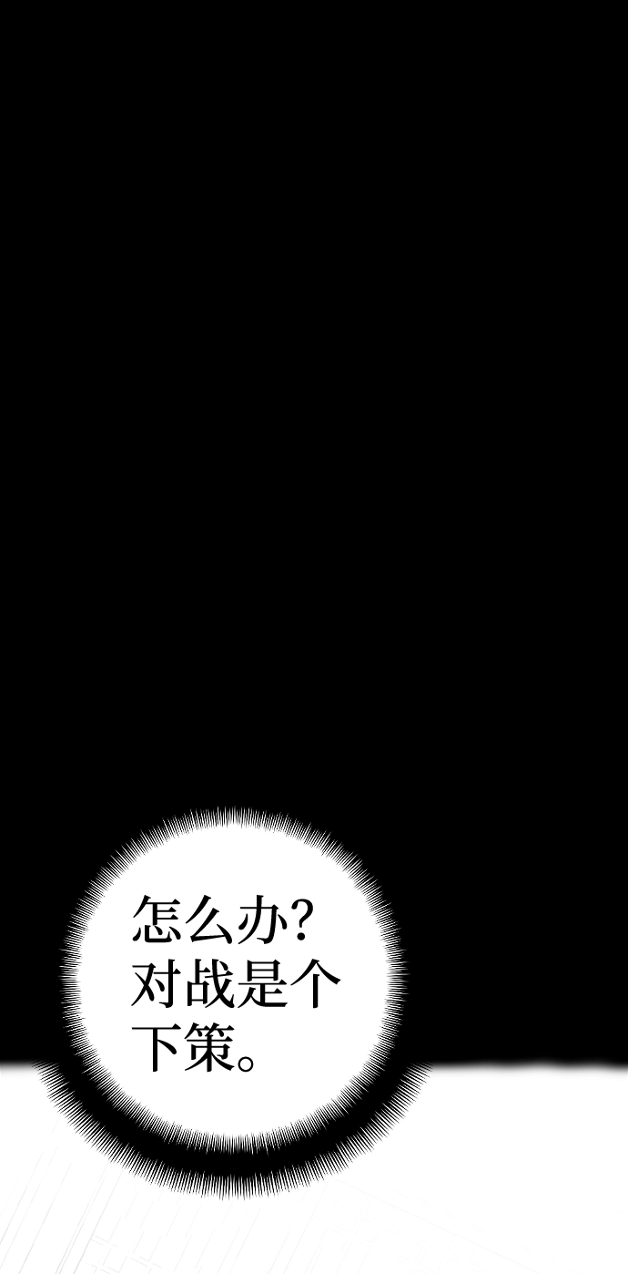 第14话 第146页