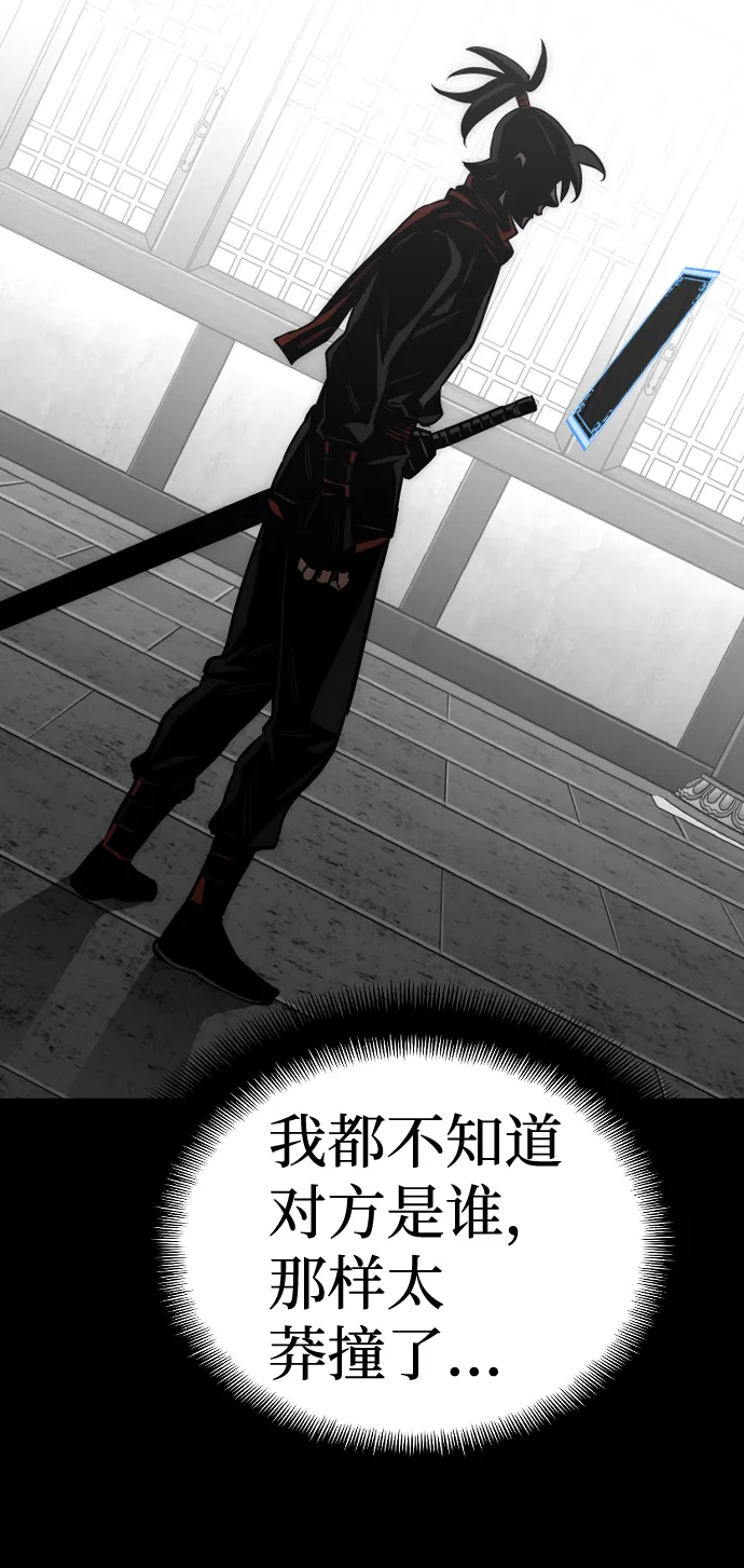 第14话 第147页