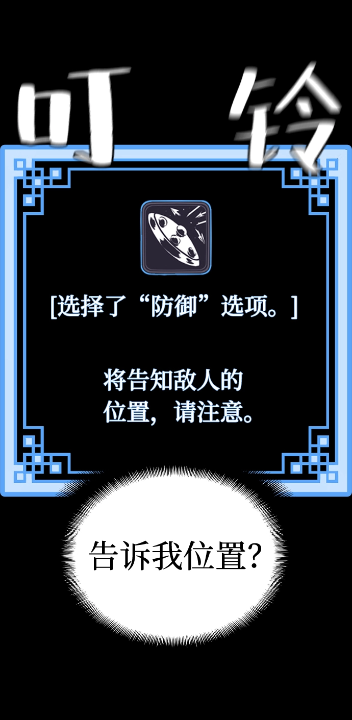 第14话 第150页