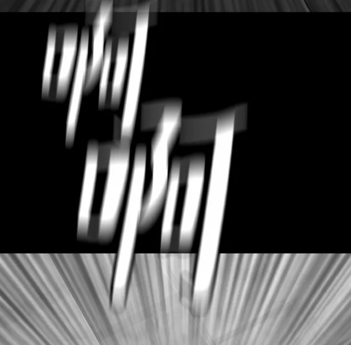 第14话 第153页