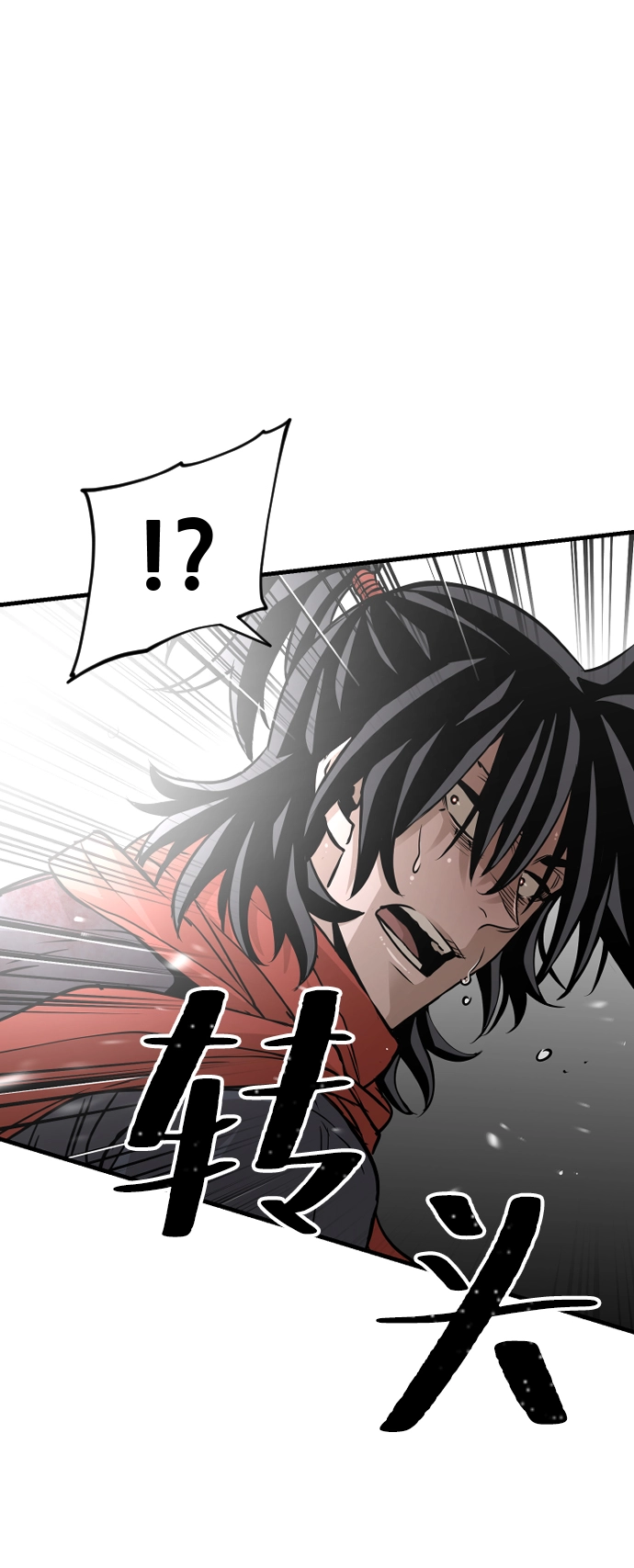 第14话 第157页