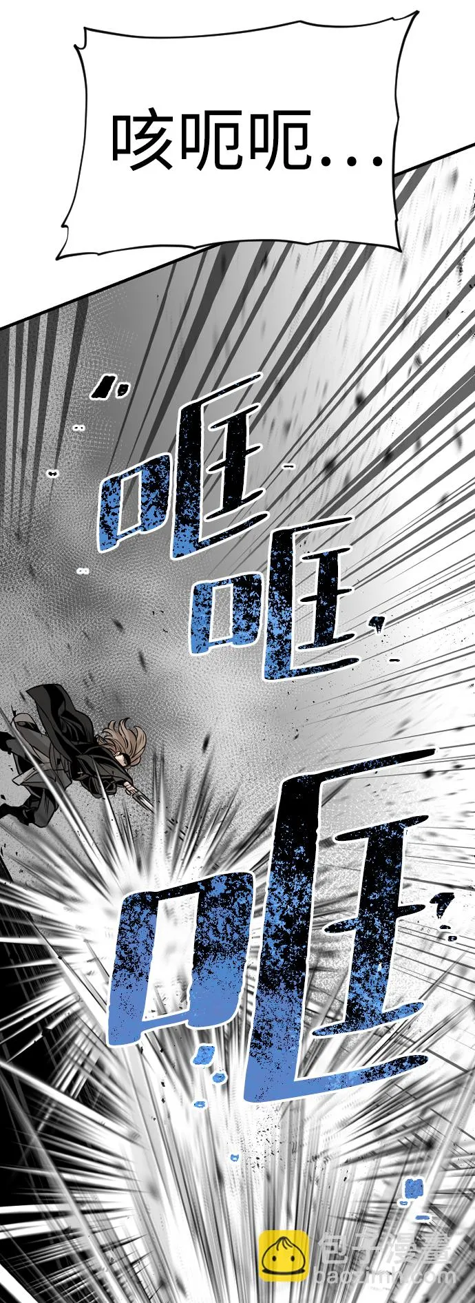 第14话 第160页