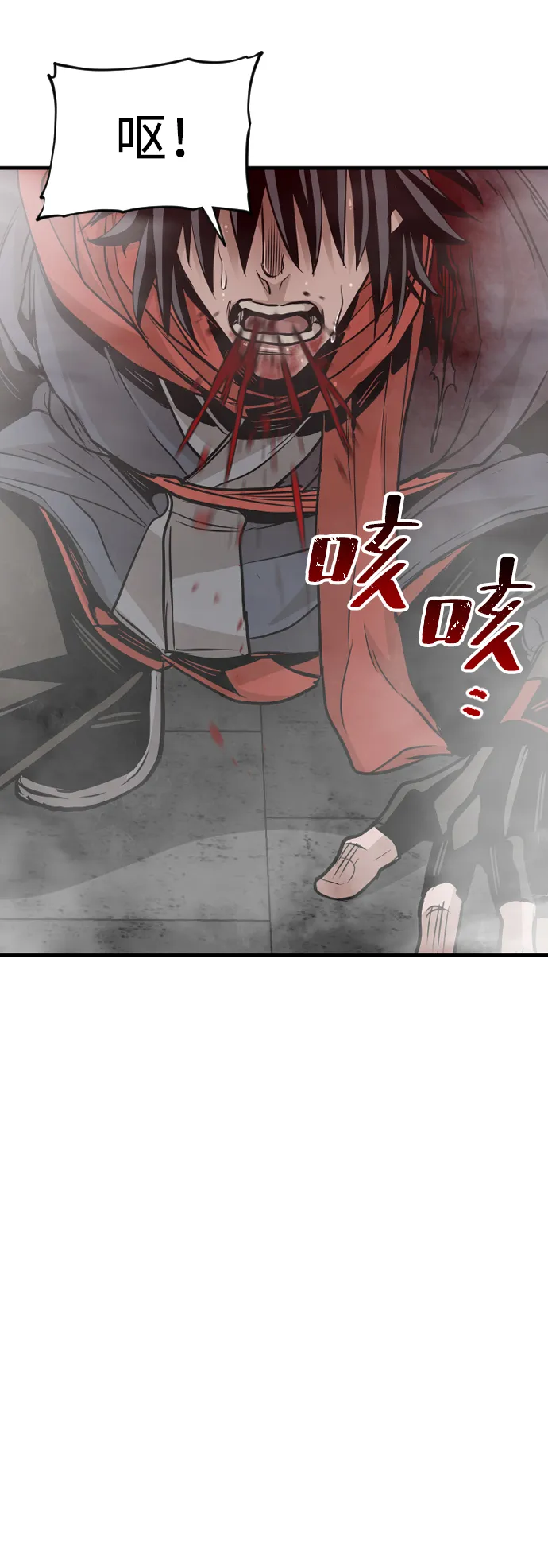 第14话 第164页