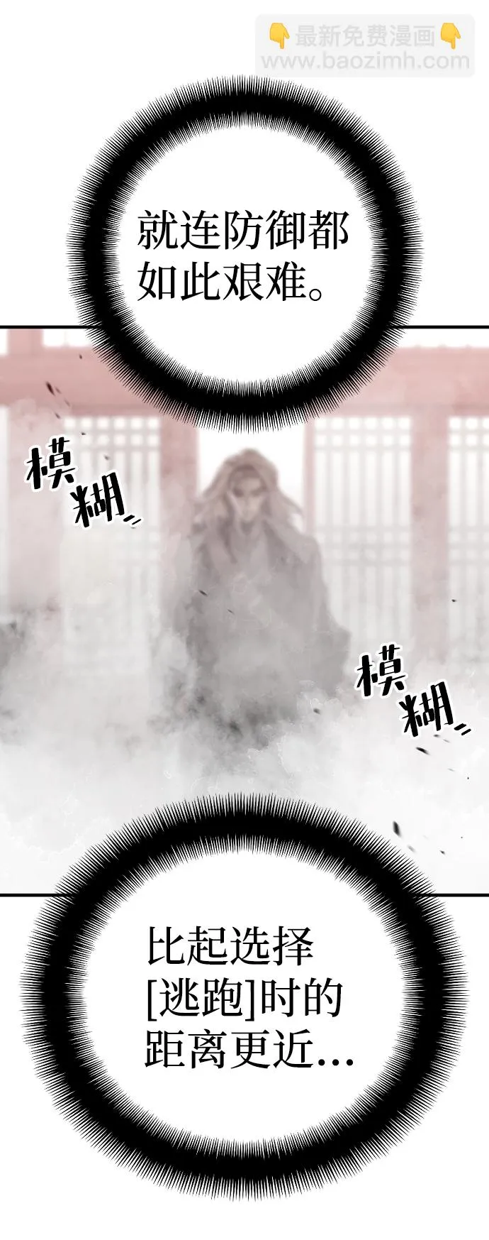 第14话 第166页
