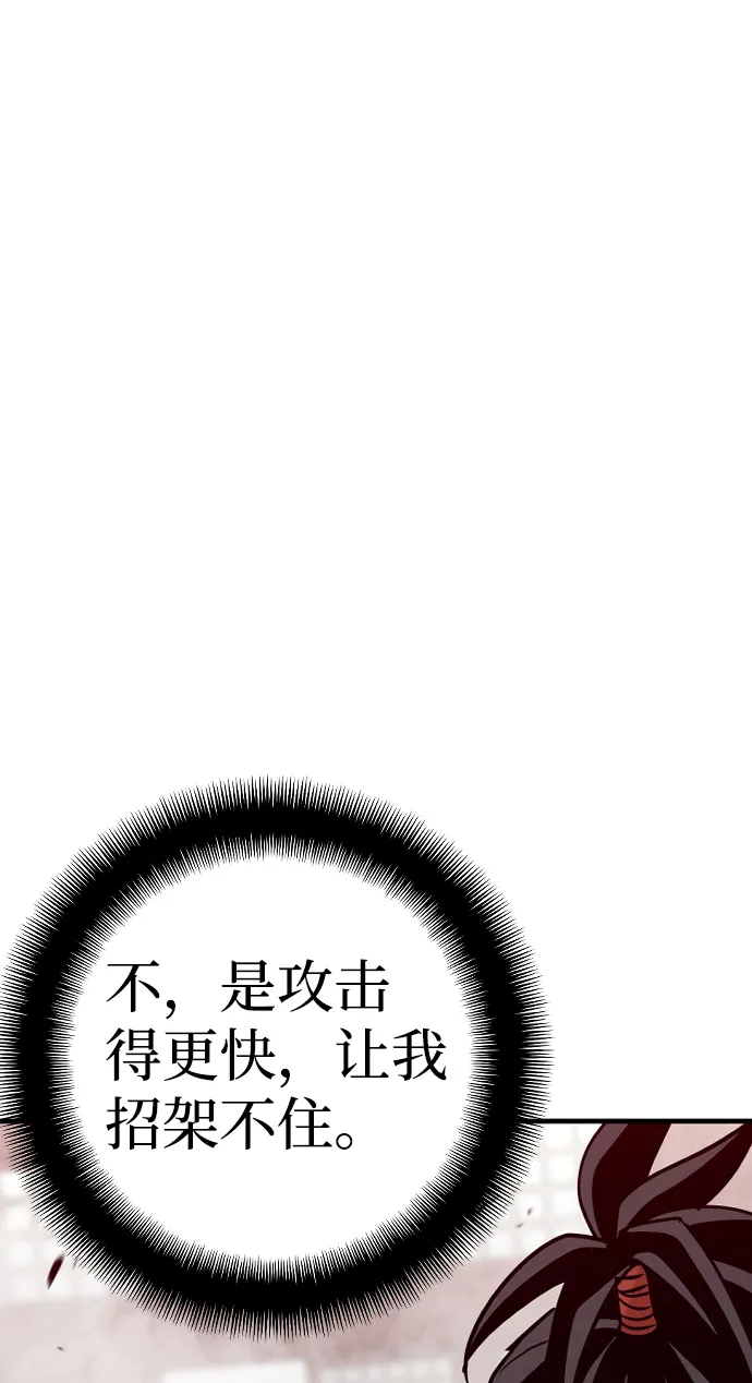 第14话 第167页