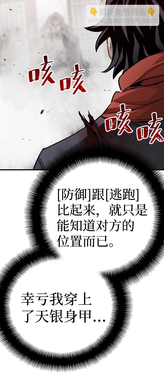 第14话 第168页