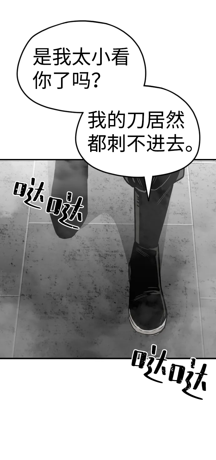 第14话 第170页