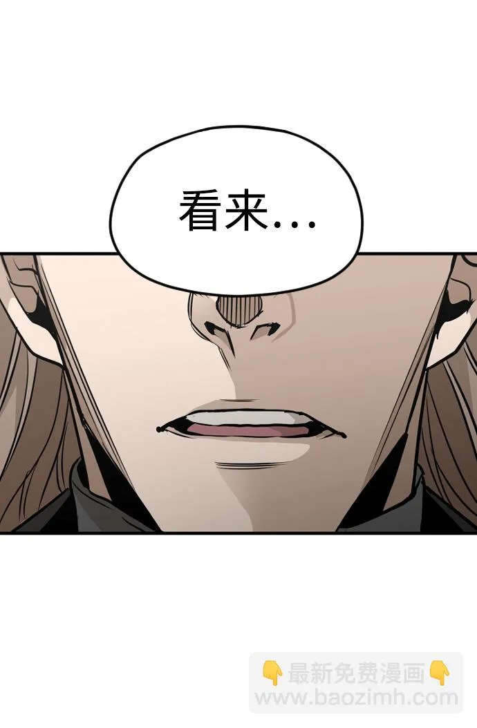第14话 第171页