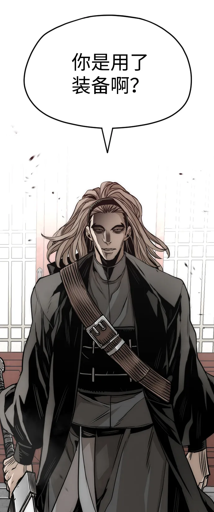 第14话 第173页
