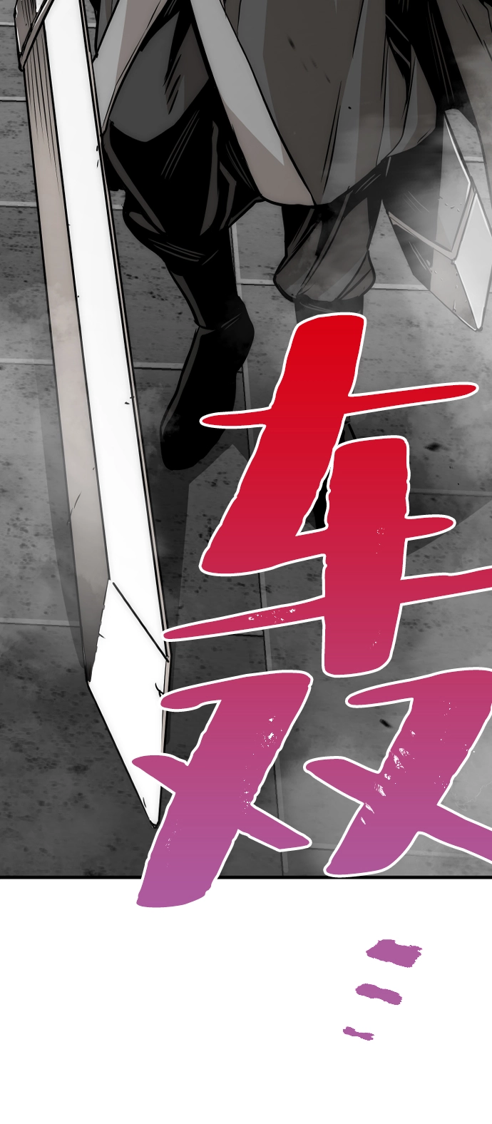 第14话 第174页