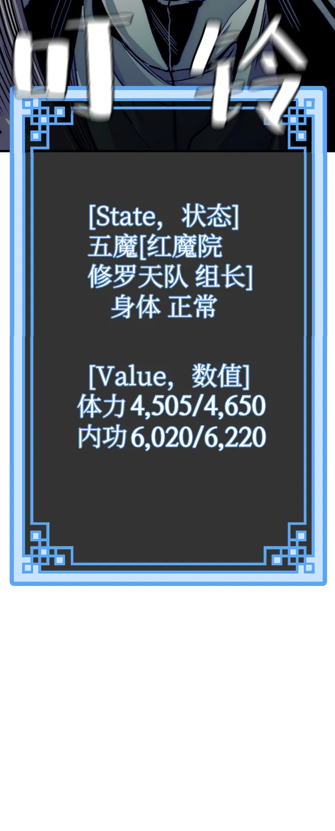 第14话 第177页