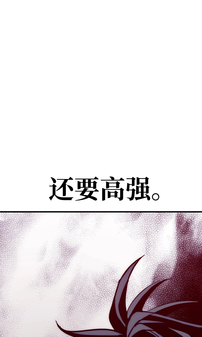 第14话 第178页