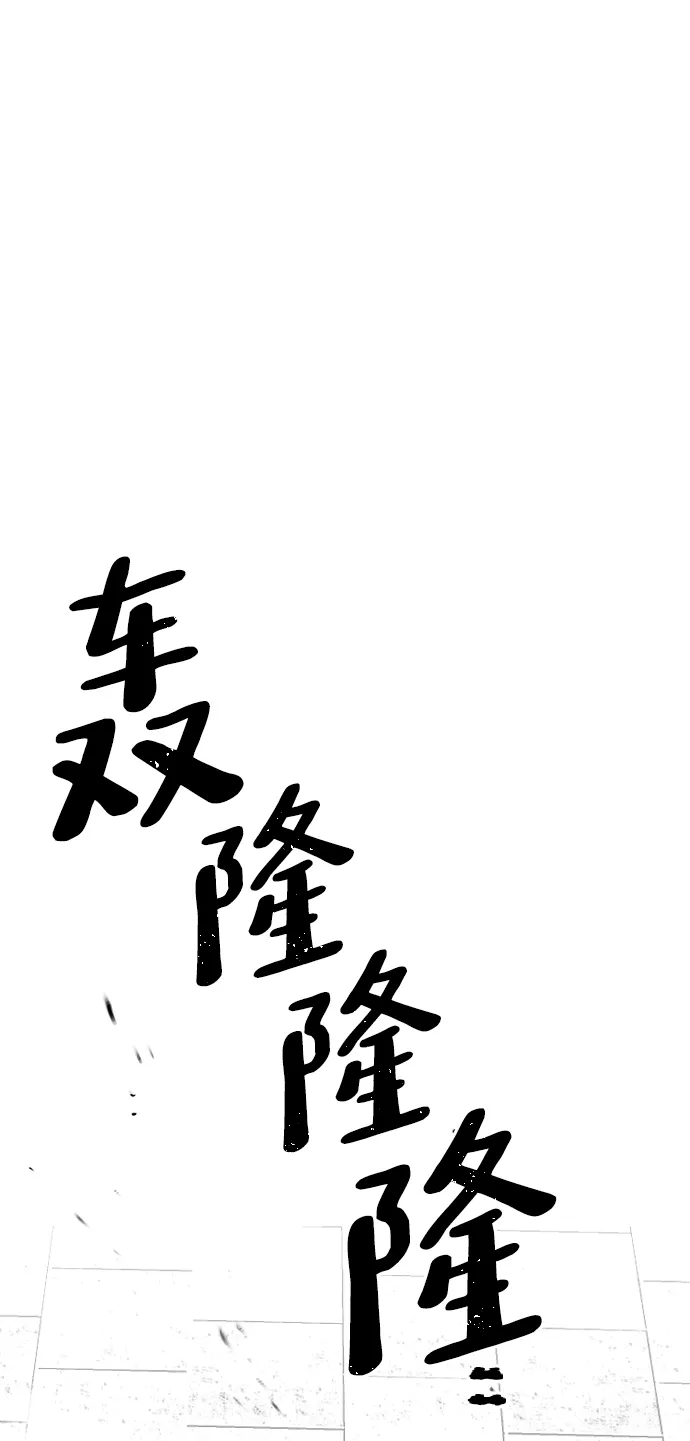 第15话 第2页