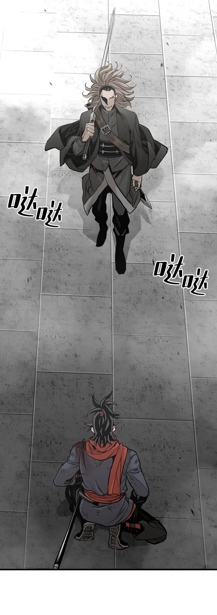 第15话 第3页