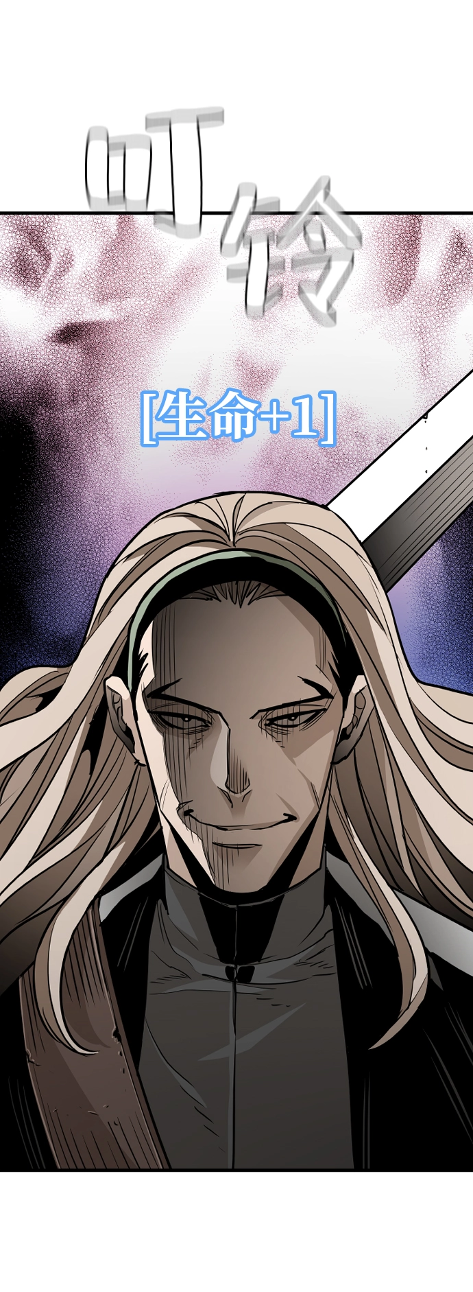 第15话 第7页