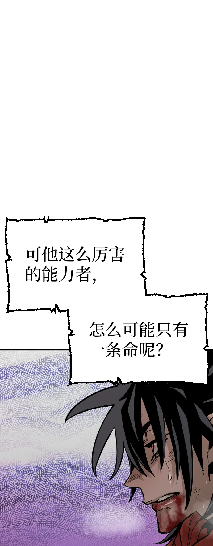 第15话 第8页