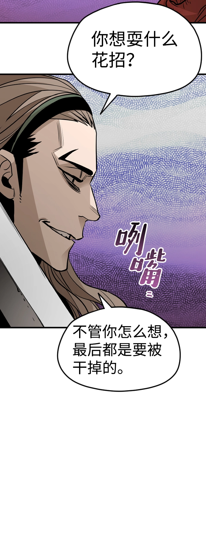 第15话 第9页