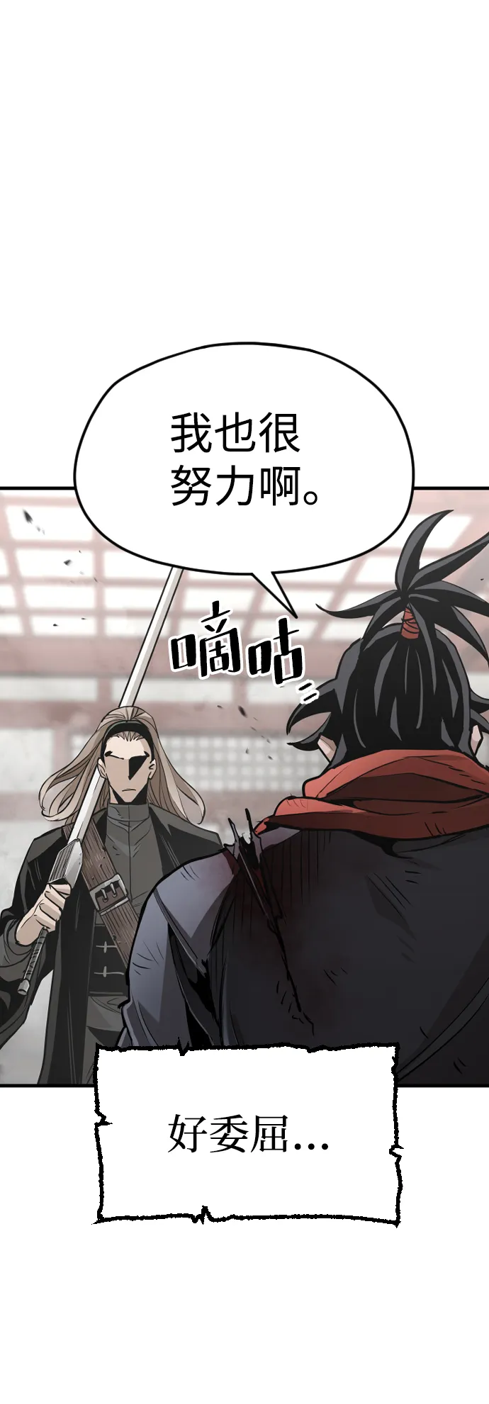 第15话 第11页