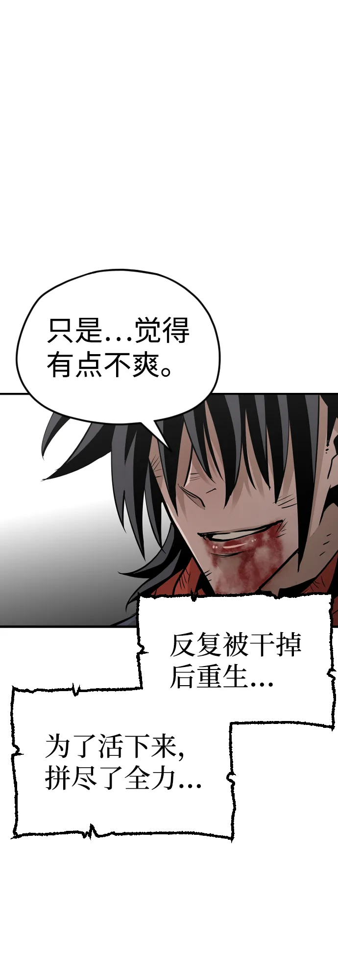 第15话 第13页