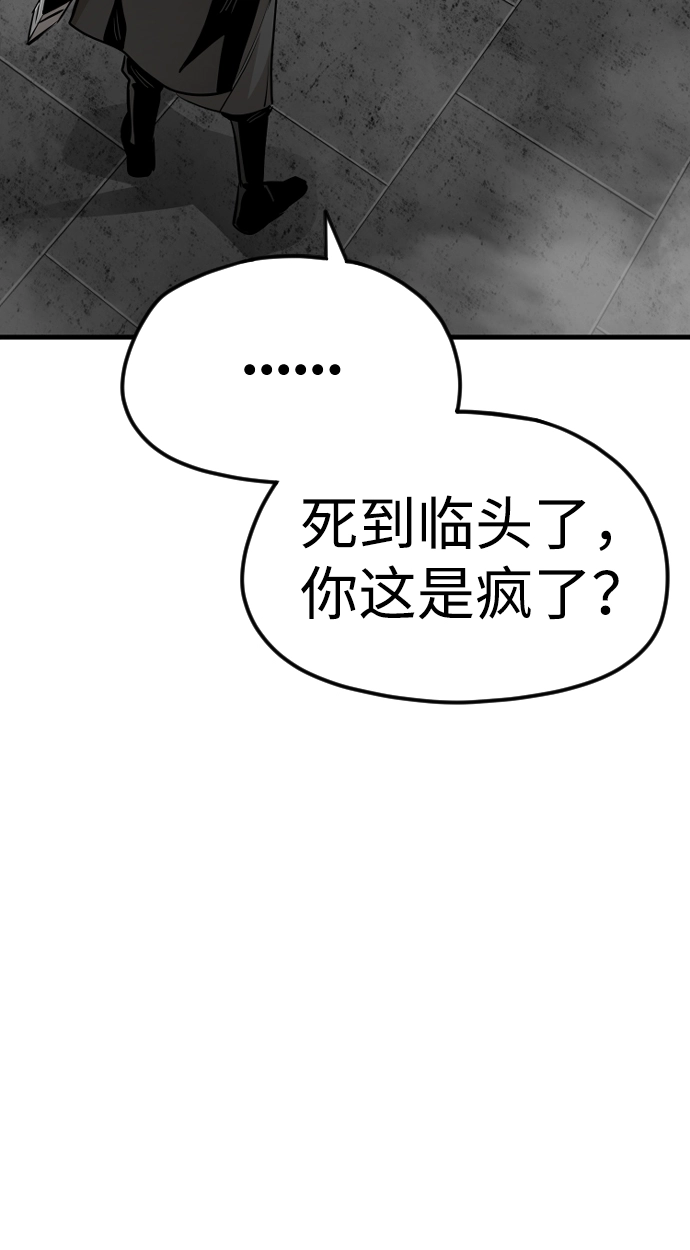 第15话 第15页