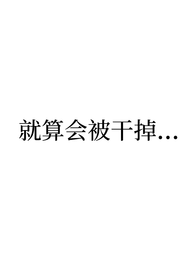 第15话 第17页