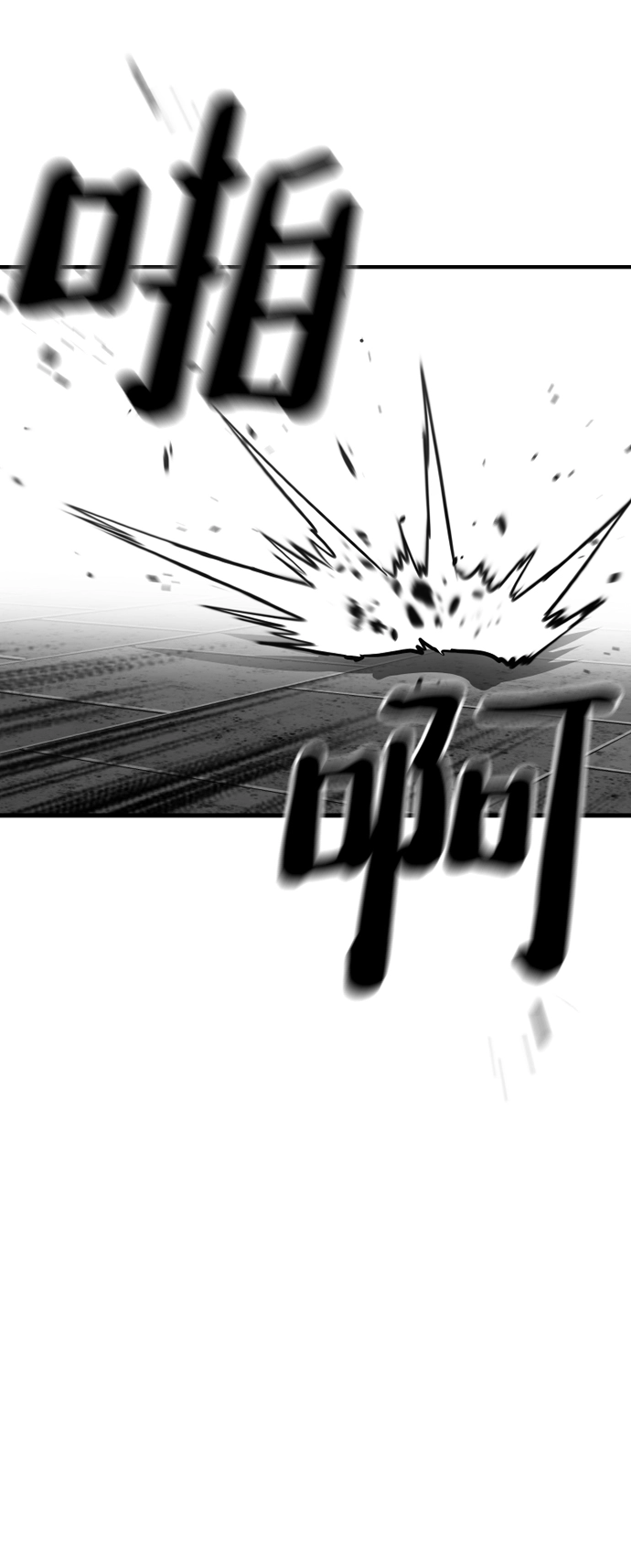 第15话 第20页