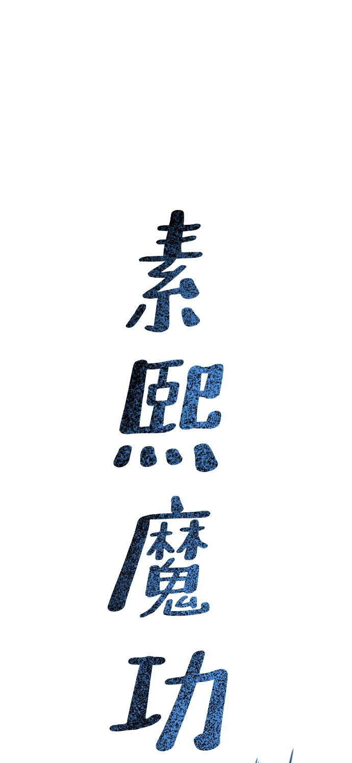 第15话 第21页