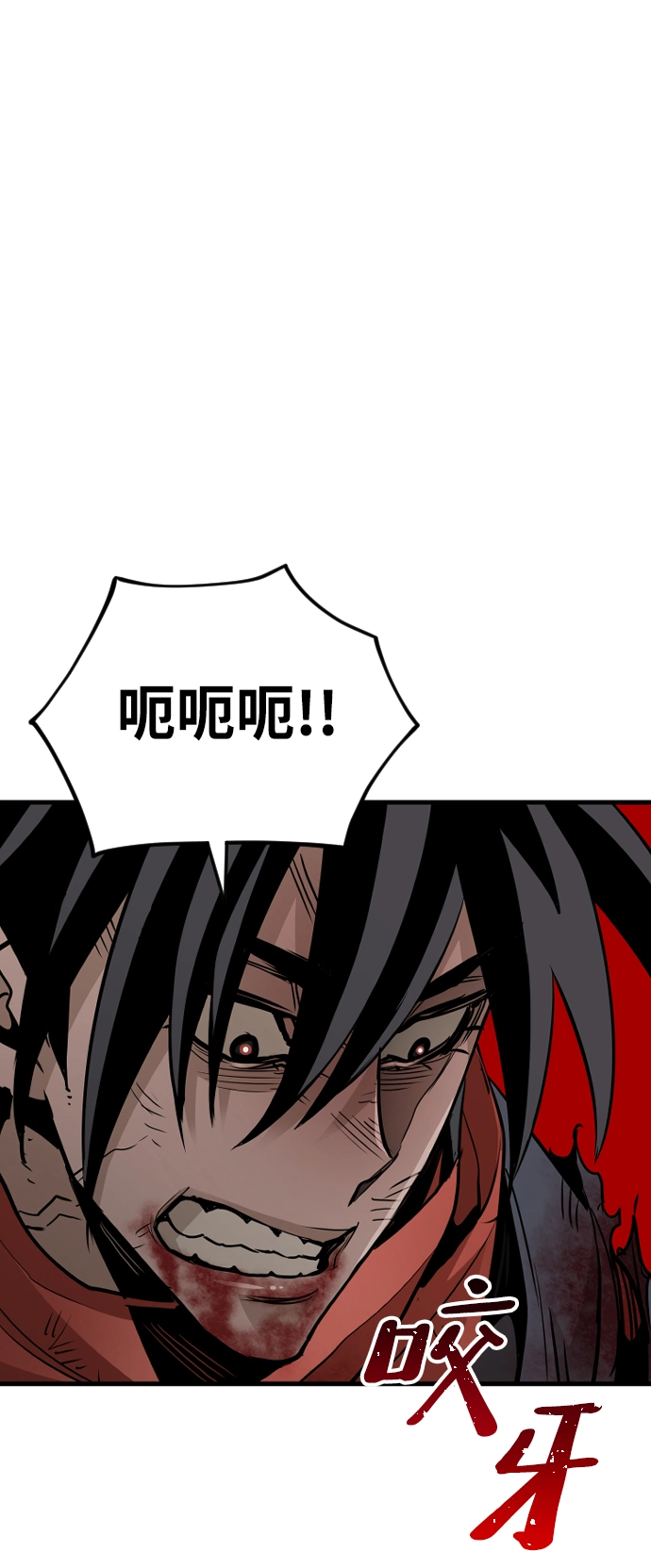 第15话 第26页