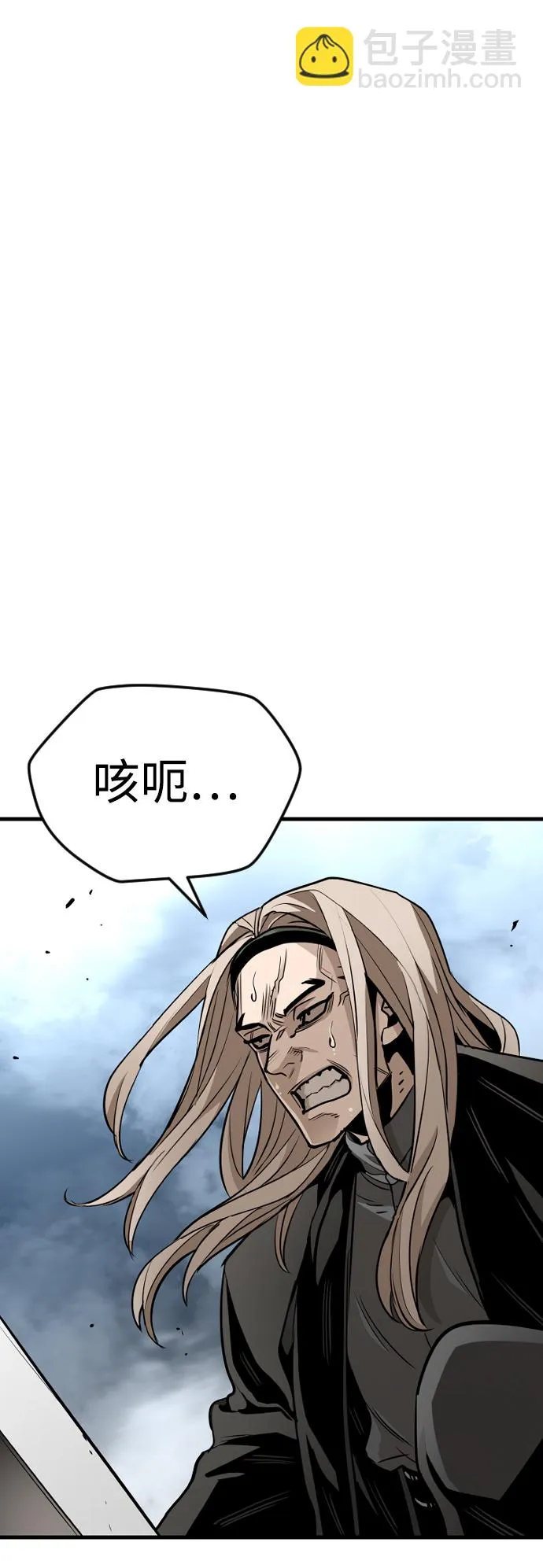 第15话 第32页
