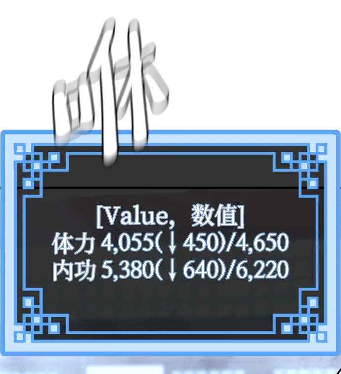 第15话 第37页