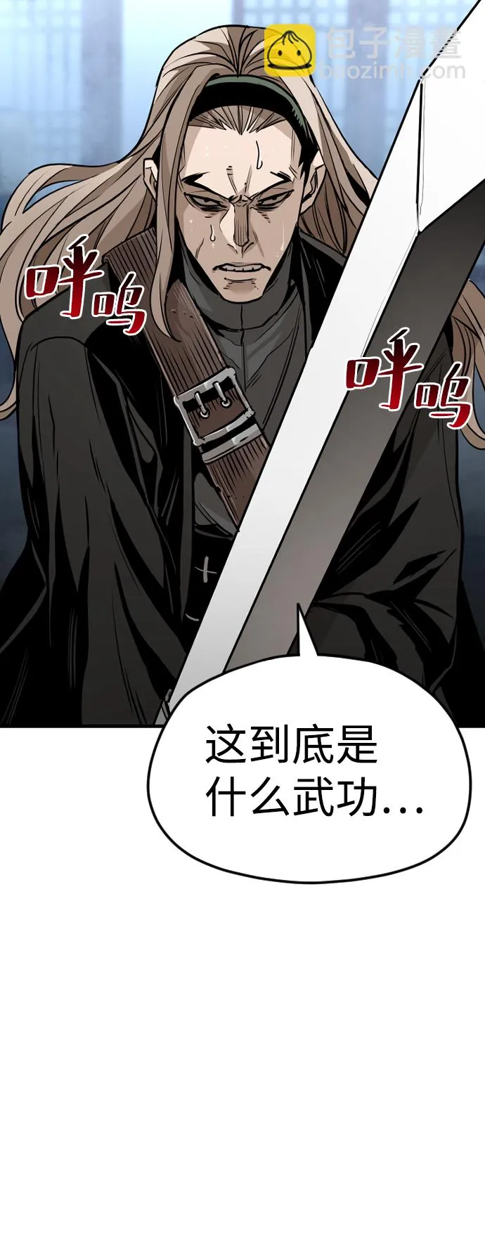 第15话 第38页