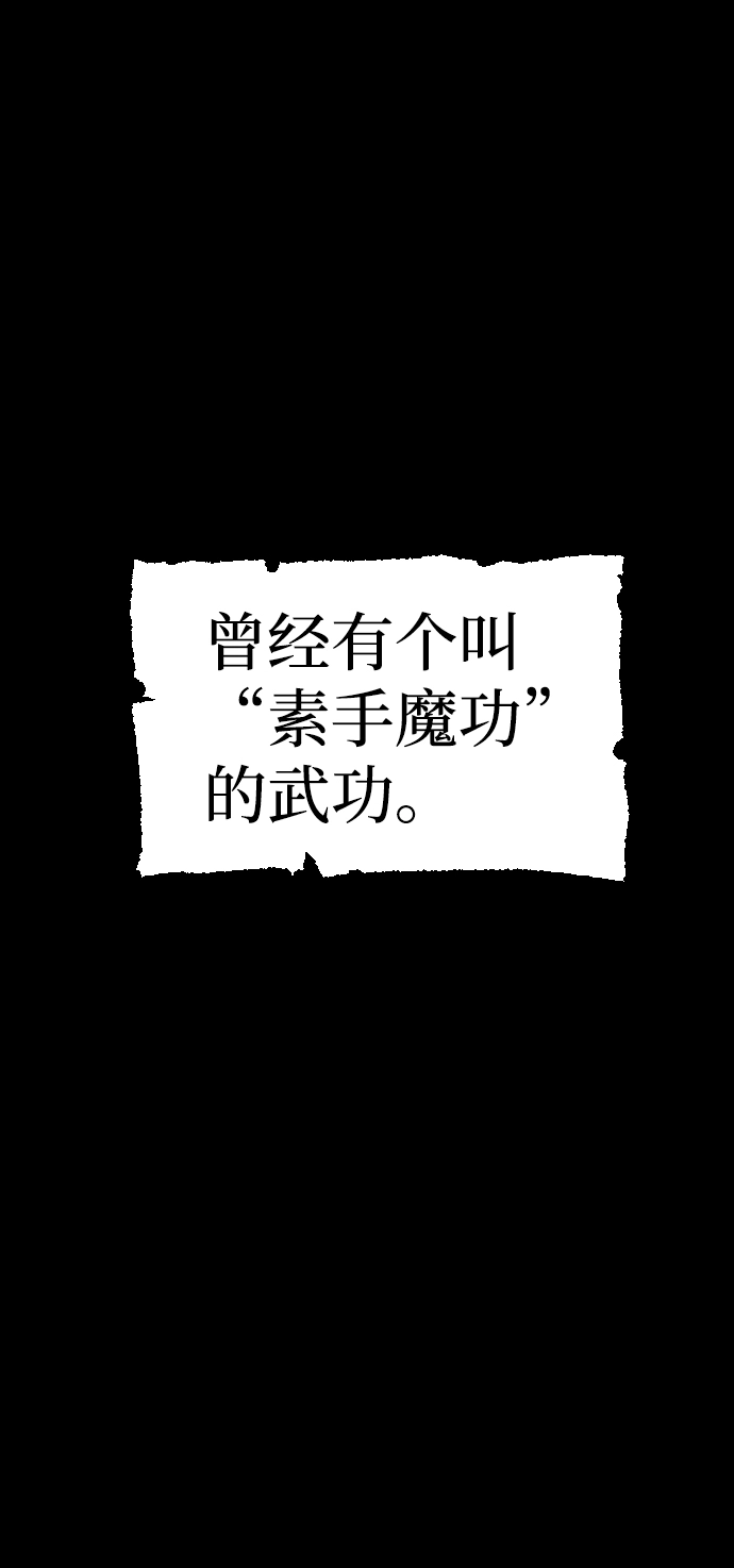 第15话 第44页