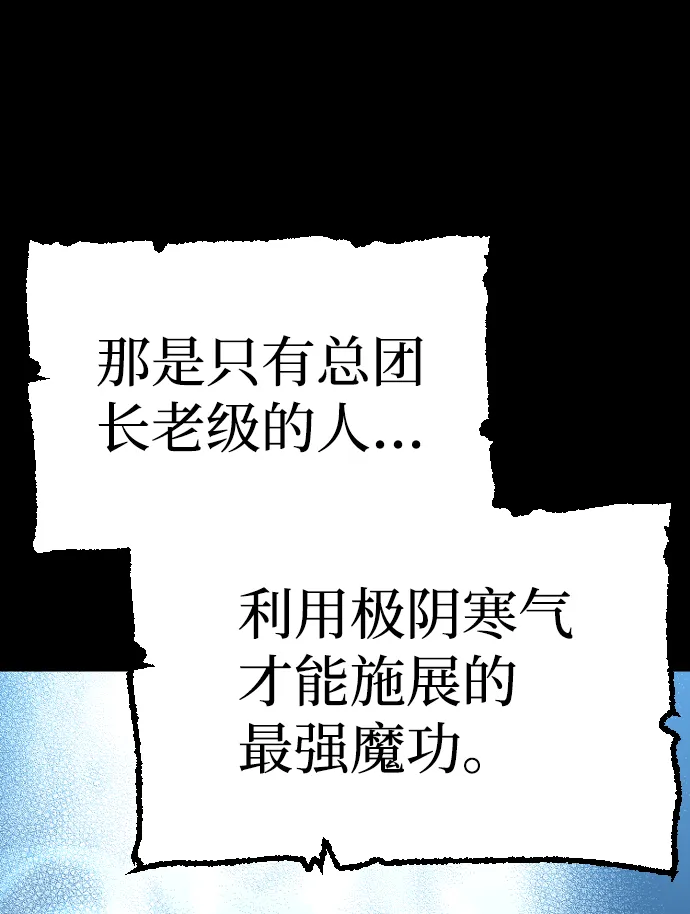 第15话 第45页