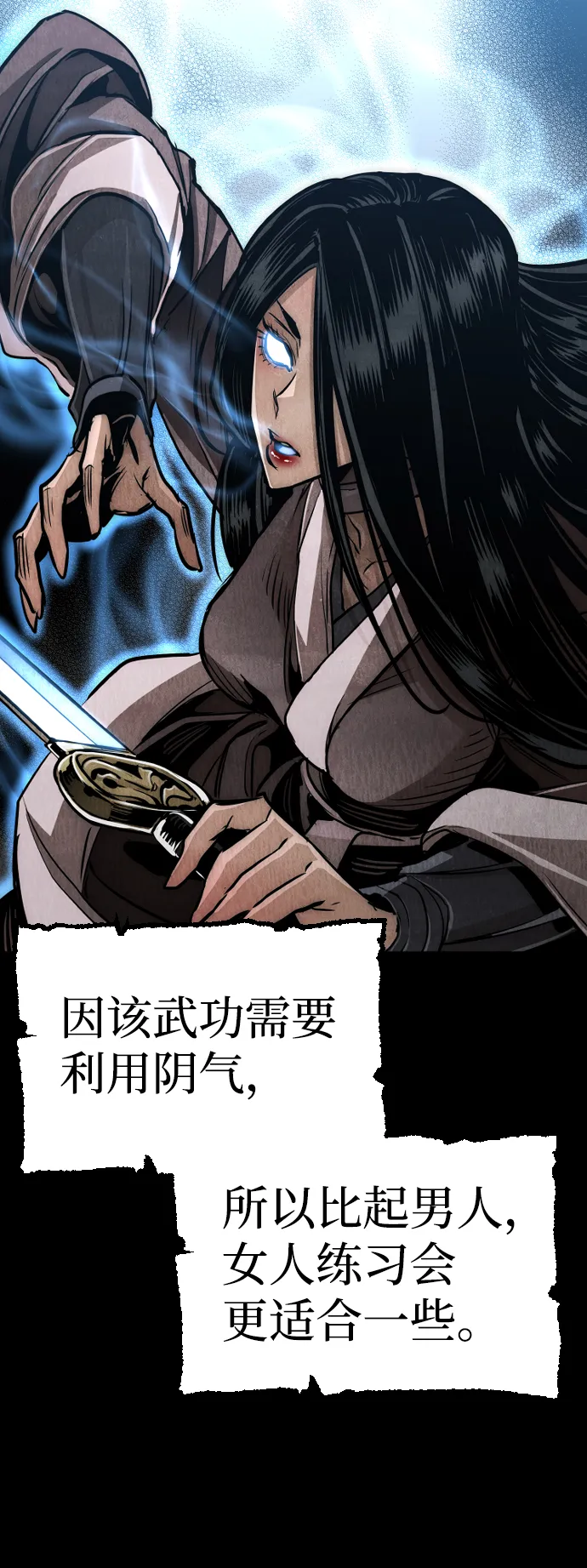 第15话 第46页