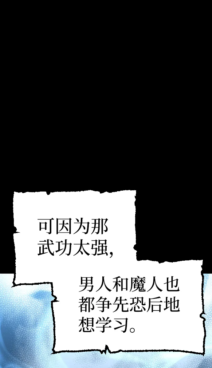 第15话 第47页