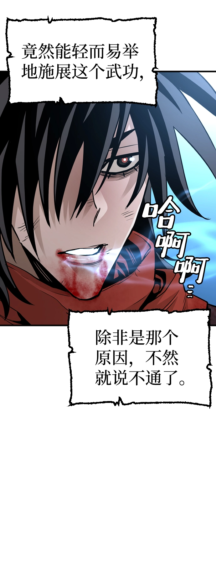 第15话 第51页