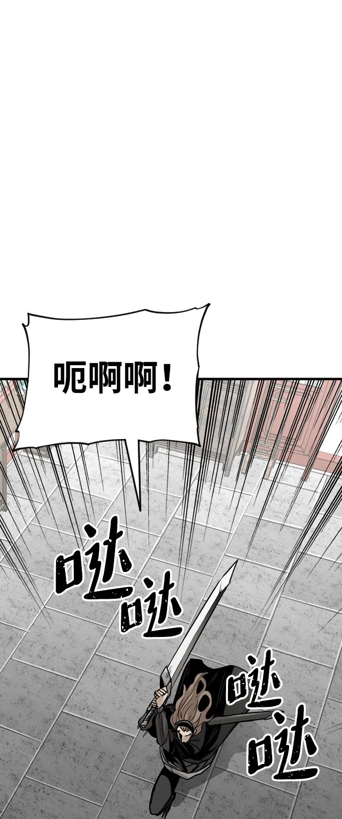 第15话 第54页