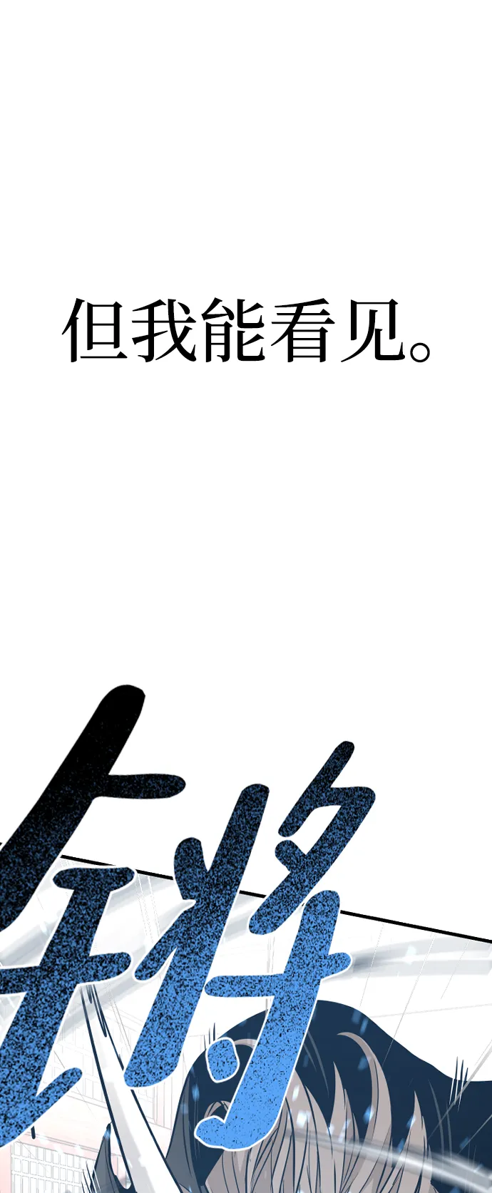 第15话 第59页
