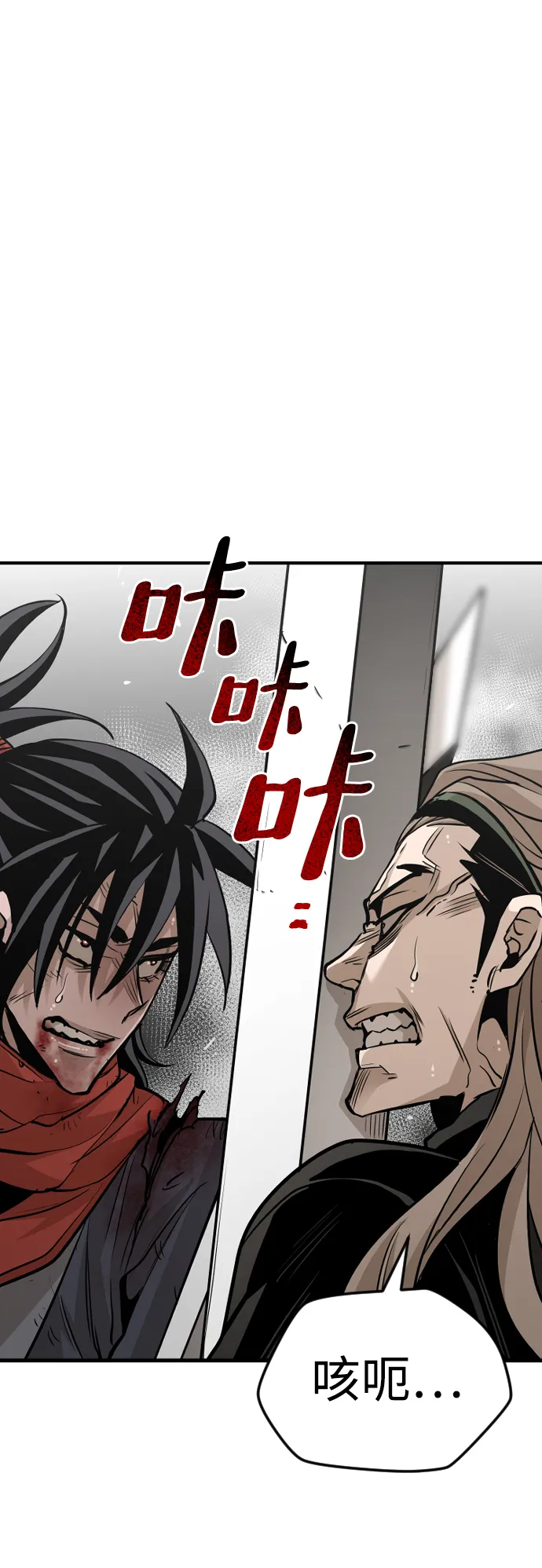 第15话 第61页
