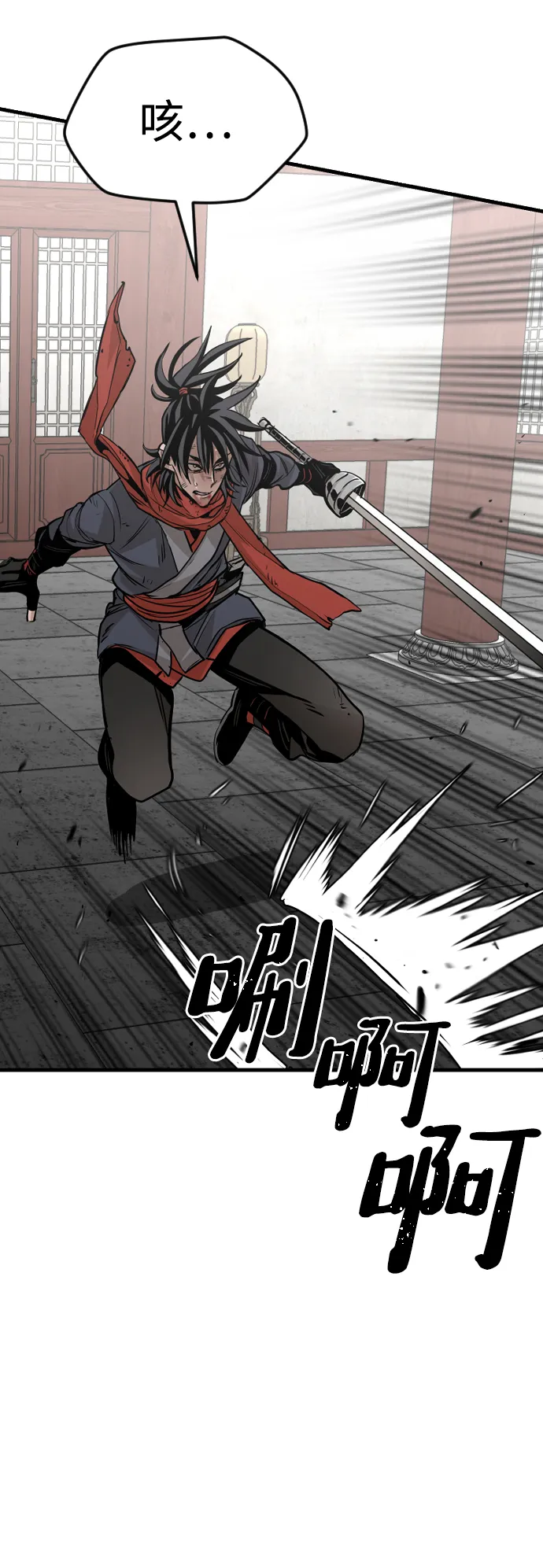 第15话 第66页