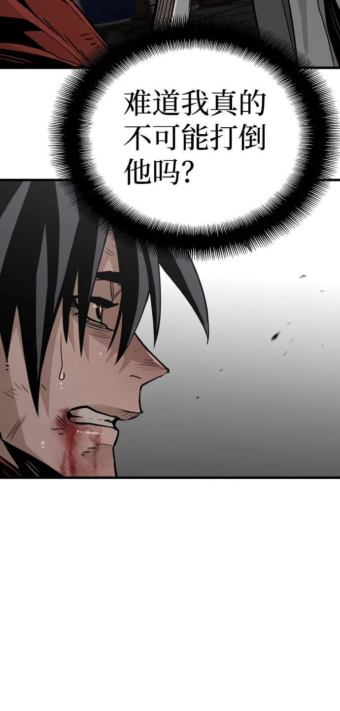 第15话 第70页