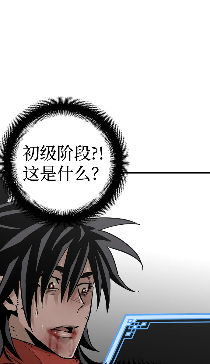 第15话 第72页