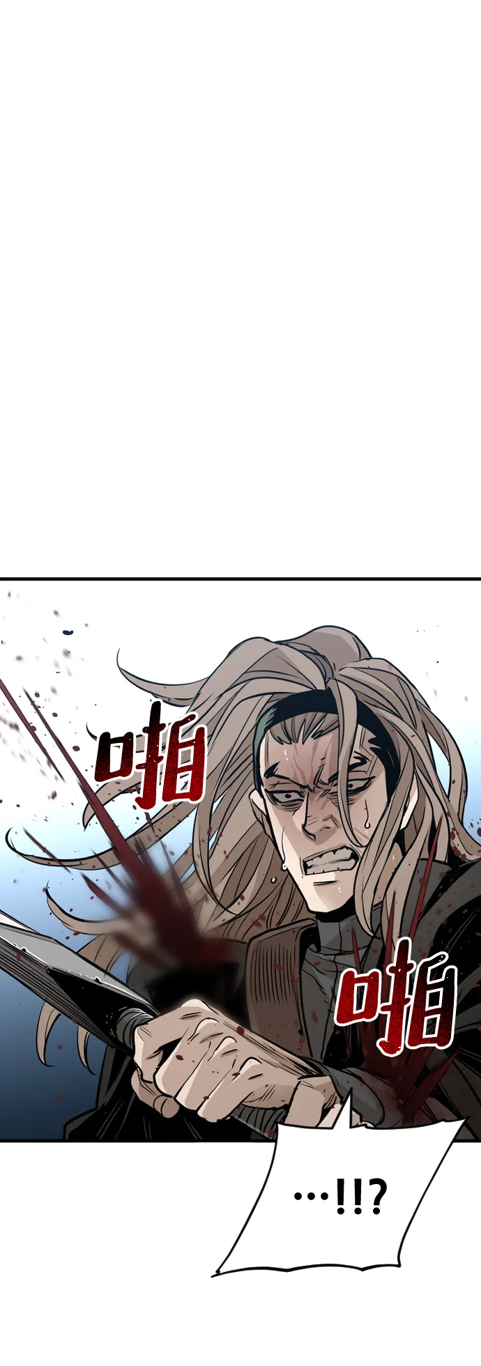 第15话 第78页