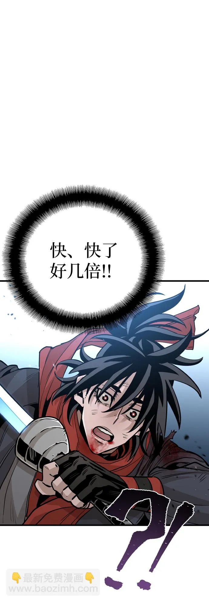 第15话 第79页