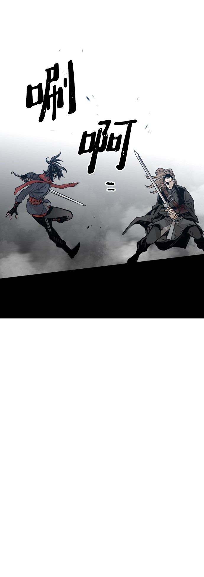 第15话 第87页
