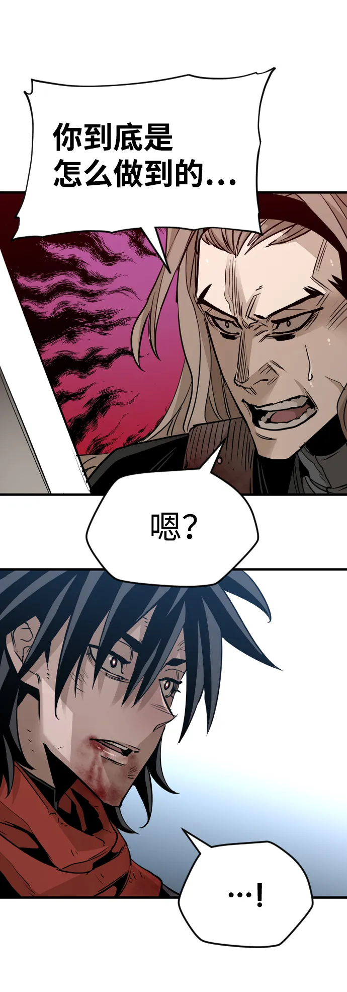 第15话 第88页