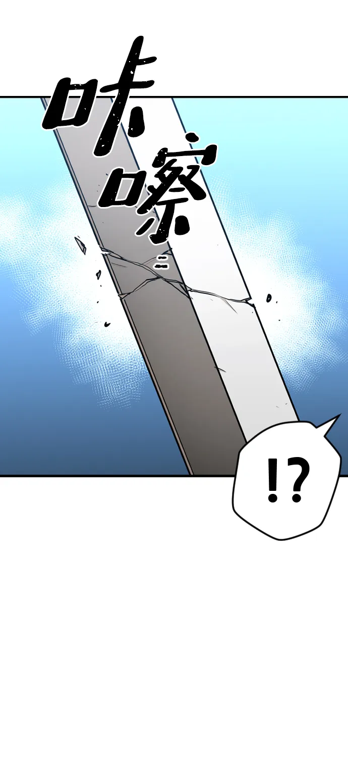 第15话 第90页
