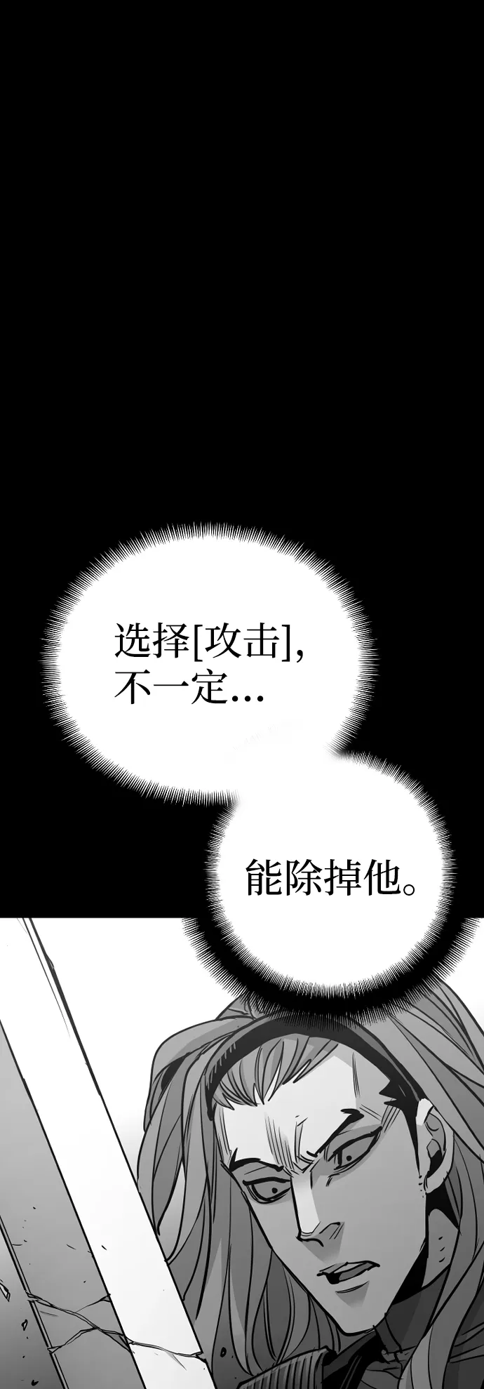 第15话 第94页